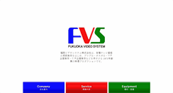 Desktop Screenshot of fvs.ne.jp