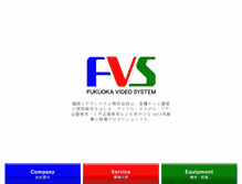 Tablet Screenshot of fvs.ne.jp